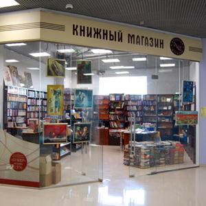 Книжные магазины Амурска
