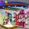 Детские магазины в Амурске