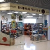 Книжные магазины в Амурске