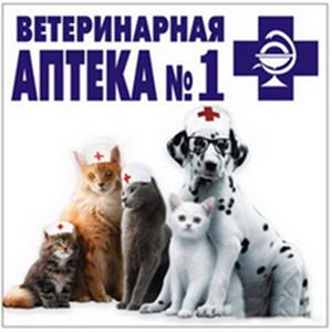 Ветеринарные аптеки Амурска